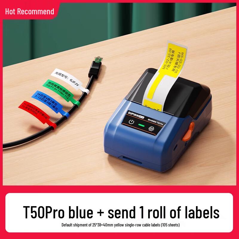 

Supvan T50Pro Communication Cable Label Printer