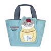 Fleece Pocket Bag Animal Mode BL [Kusuguru Japan]
