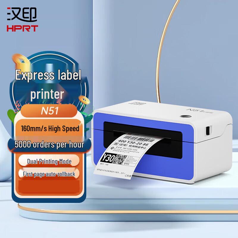 HPRT Thermal Label and Waybill Printer CN plug (adapter included)