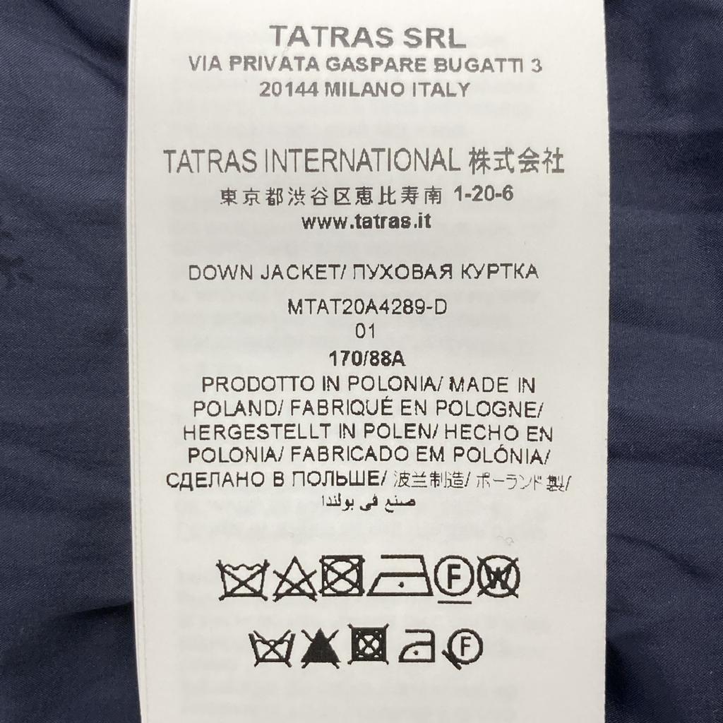 TATRAS MTAT20A4289-D Navy Wool DOMIZIANO Hoodie Down Jacket Jacket 01 NavyUsed