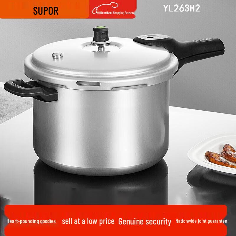 SUPOR Aluminum Alloy Pressure Cooker