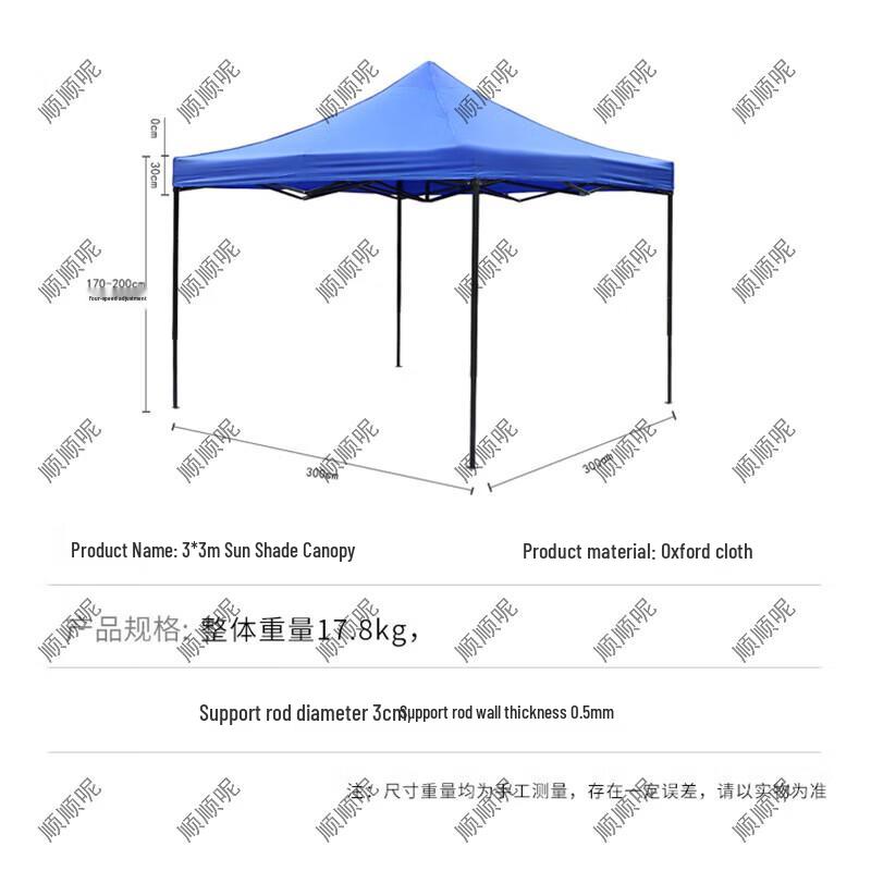 Foldable Outdoor Sunshade Canopy