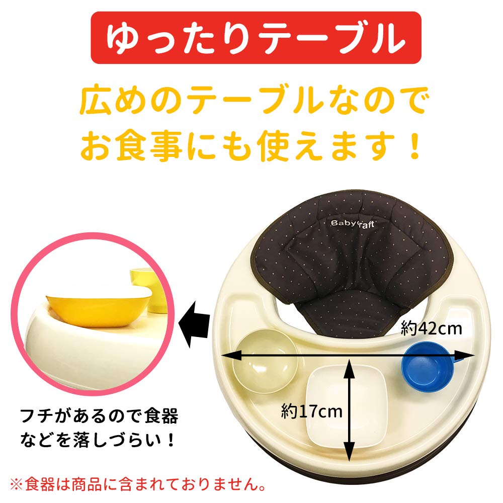 Eiwa Simple Walker with Stop Mat, Brown, Baby Product, Walker, Assistance, Indoor, Support, Tacchi