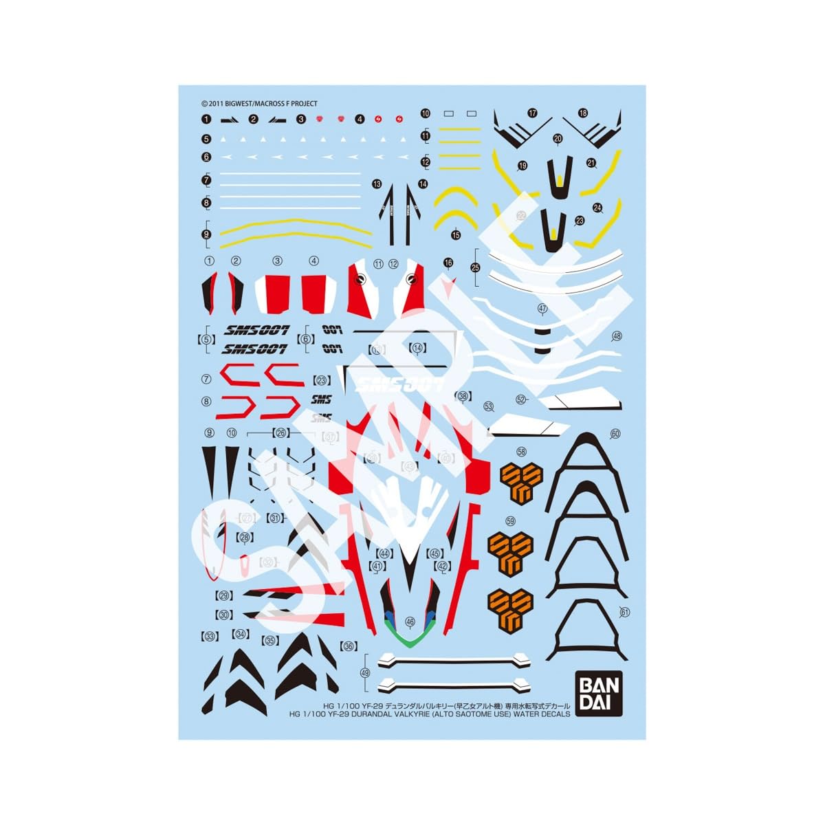 

BANDAI SPIRITS HG Macross F YF-29 Дюрандаль Валькирия (Саотомэ Альто) Деколь для переноса водой
