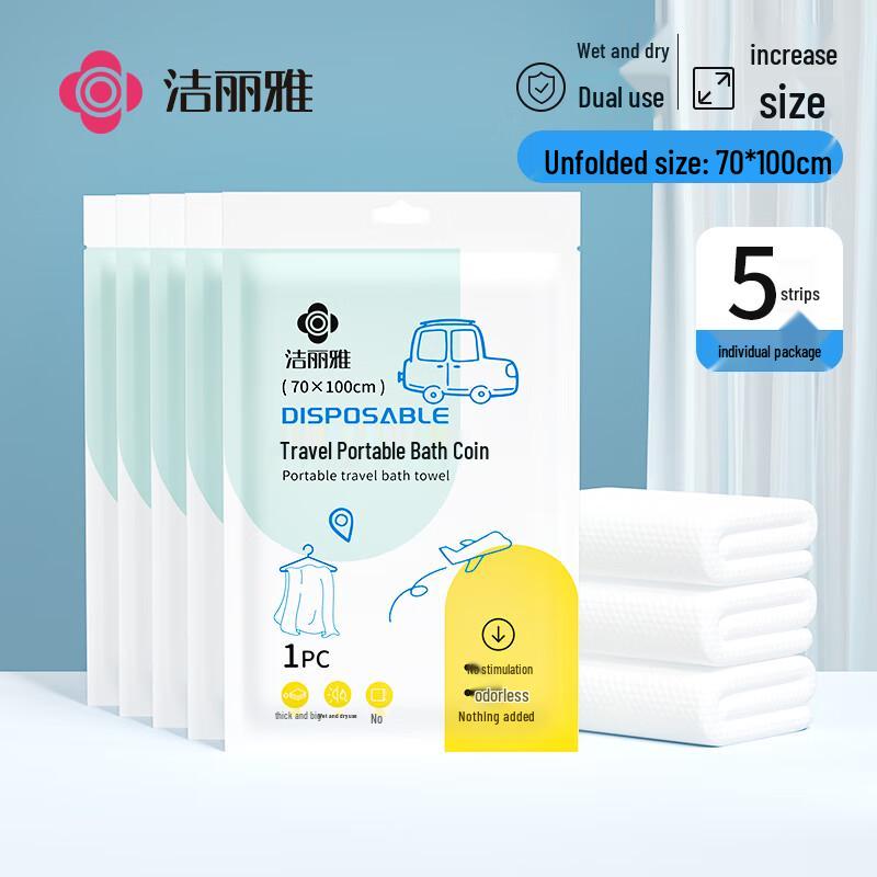 Grace Disposable Cotton Pearl-Texture Towels