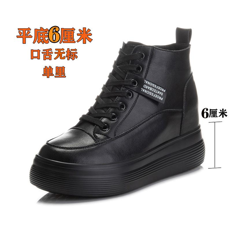 New women's inner height increase leather popular versatile non-slip breathable horse west boots women's platform casual high-top shoes