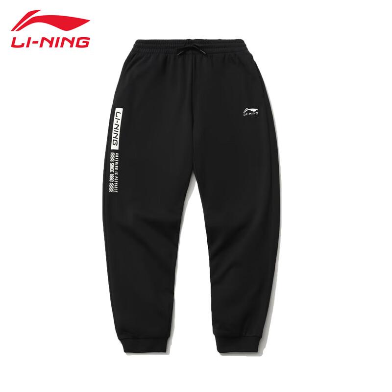Li-Ning Men s UB29 Casual Sports Sweatpants XXL