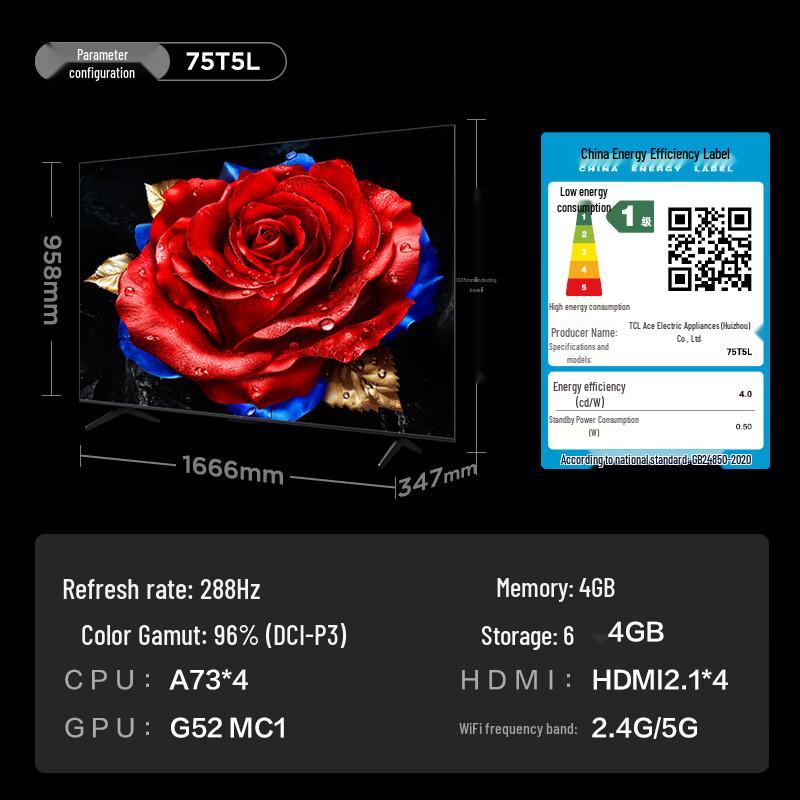 TCL 75T5L 75-inch QLED 288Hz DeepSeek AI 4K Smart TV