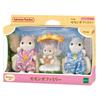 Sylvanian Families Doll Set Squirrel ST Mark Ages 3 and Toy Sylvanian Epoch [Flying Family] FS-64 Certified, Up, Dollhouse, Families, Co., Ltd.
