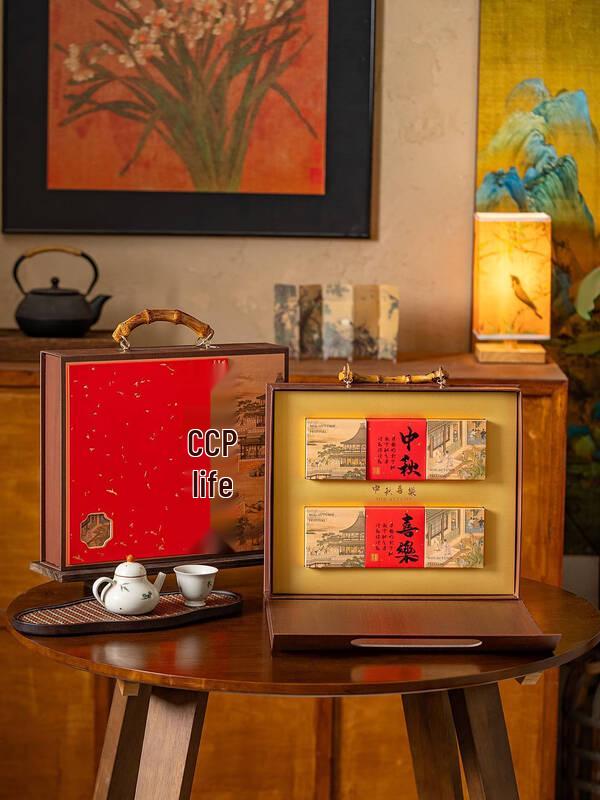 Zhaoran 2025 Mid-Autumn Empty Mooncake Gift Box