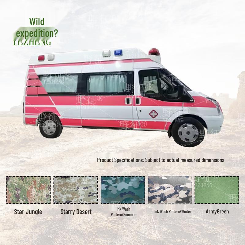 Yezheng Jiangling Quanshun Ambulance Car Cover 420D Silver Coated Oxford Cloth