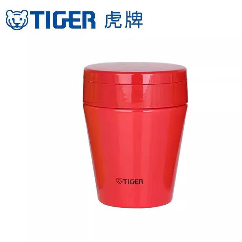 Tiger Portable Insulated Food Jar