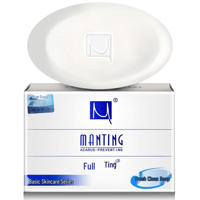 MANTING Fresh & Clean Antibacterial Soap 3-Pack