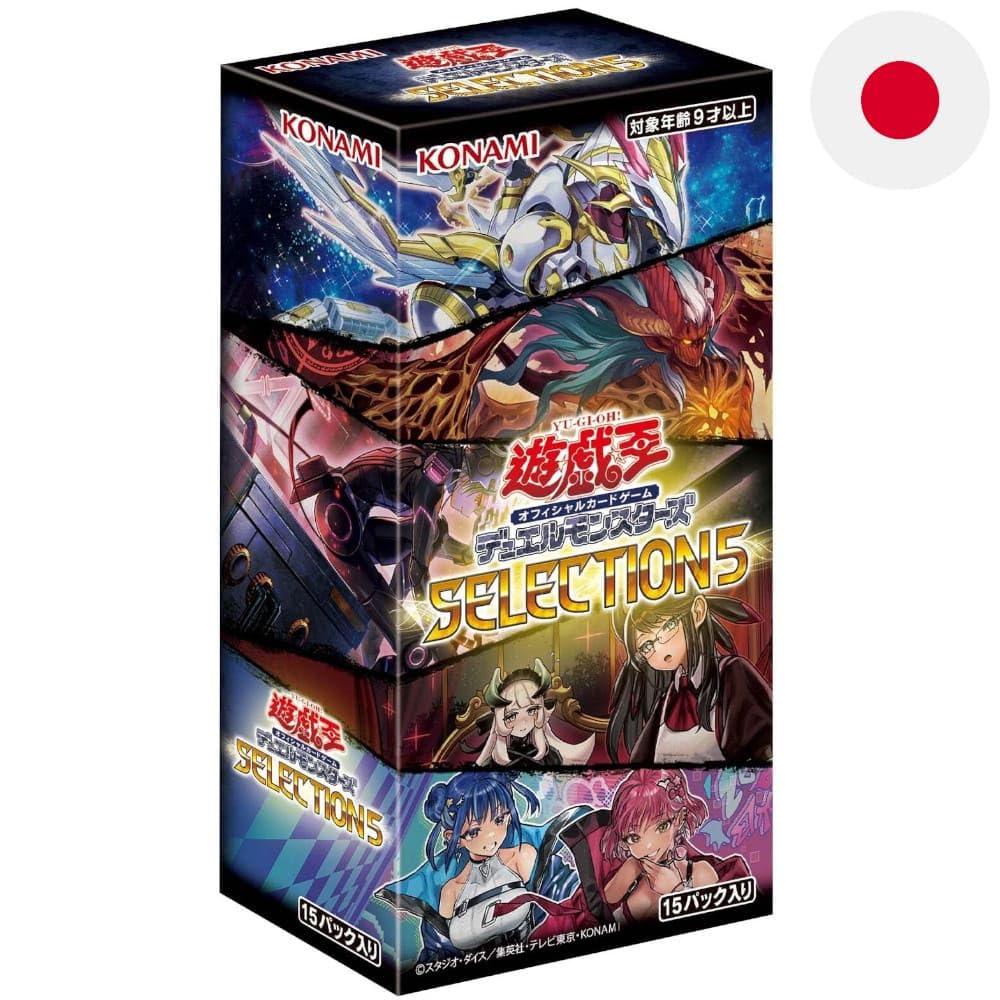 

Konami Digital Entertainment Набор из 3 предметов SELECTION 5 Yu-Gi-Oh! OCG CG1846