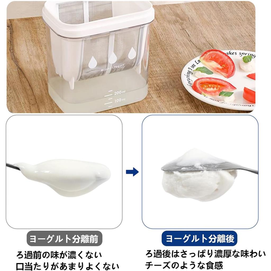 YANHUILAY Yogurt Strainer Maker, Container for Making Strained Yogurt, for Homemade Yogurt, Soy Milk, Cow's Milk, Reusable, 650ml (White)