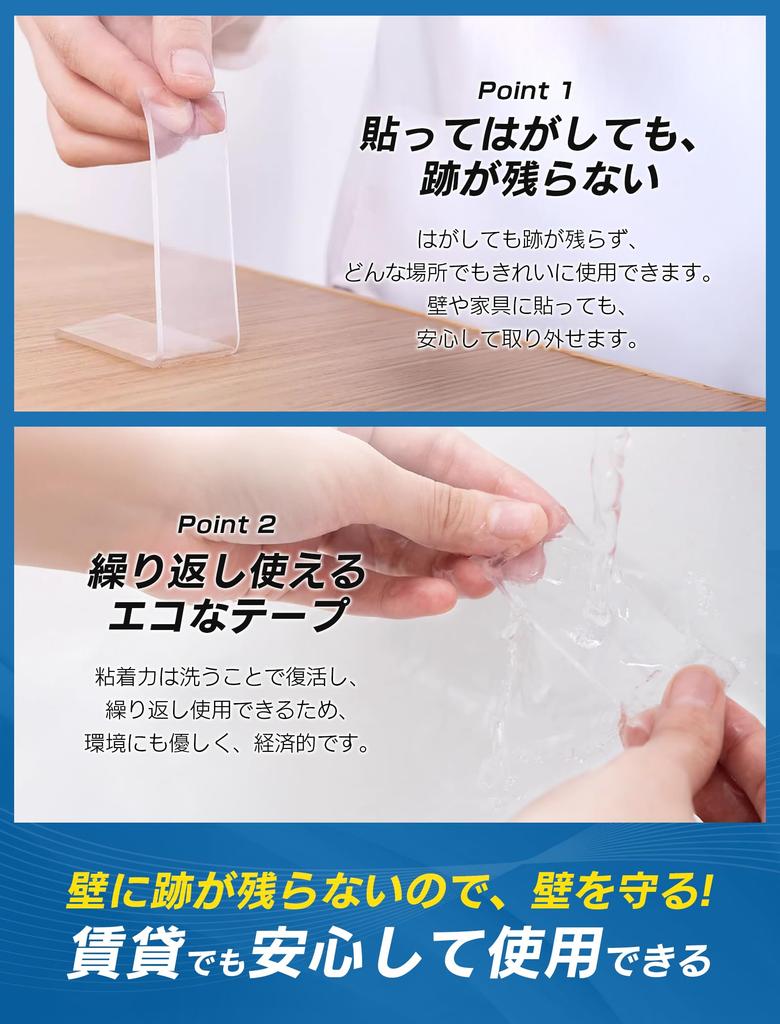 Qmitto Superstark Entfernbar Industrie Erster Staubdicht Blisterverpackung Klebknete Breit x Dick x 3m Doppelseitiges Klebeband, "2025 enthalten" (3cm 0.2cm