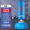 AIBEIJIAN 1.7m Freestanding Boxing Bag