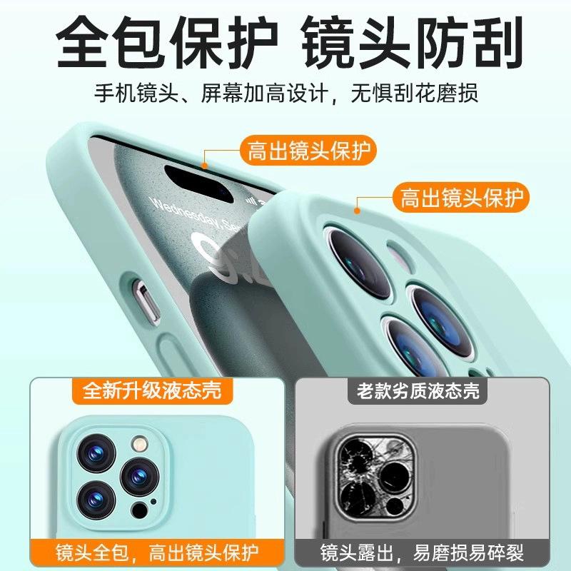Applicable to vivos60 vitality version mobile phone case liquid silicone vivo S60 soft case lens all-inclusive anti-drop protection