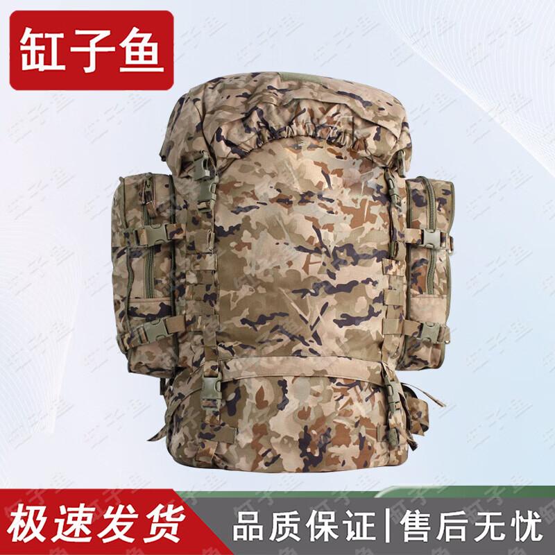 Gongziyu 21 Large Capacity Carry Backpack