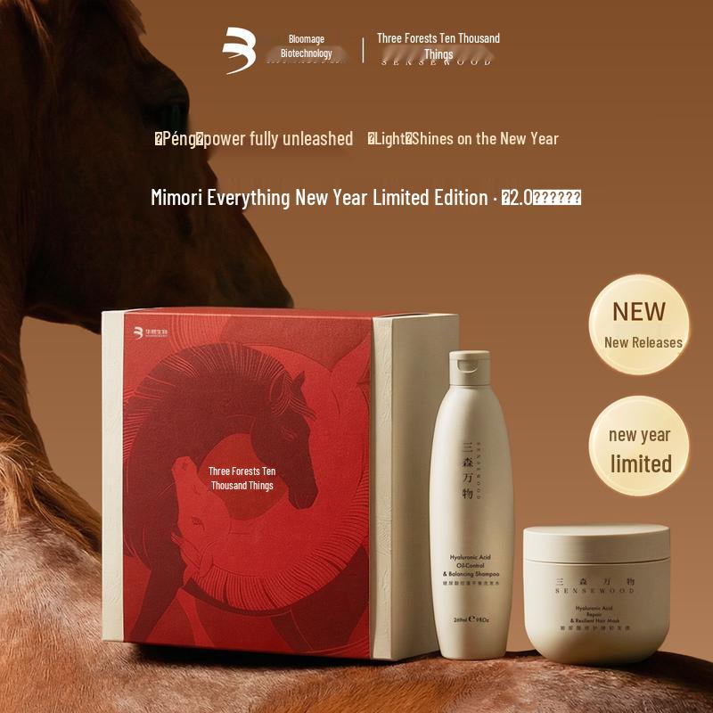 SENSEWOODS Shampoo & Hair Care New Year Gift Set