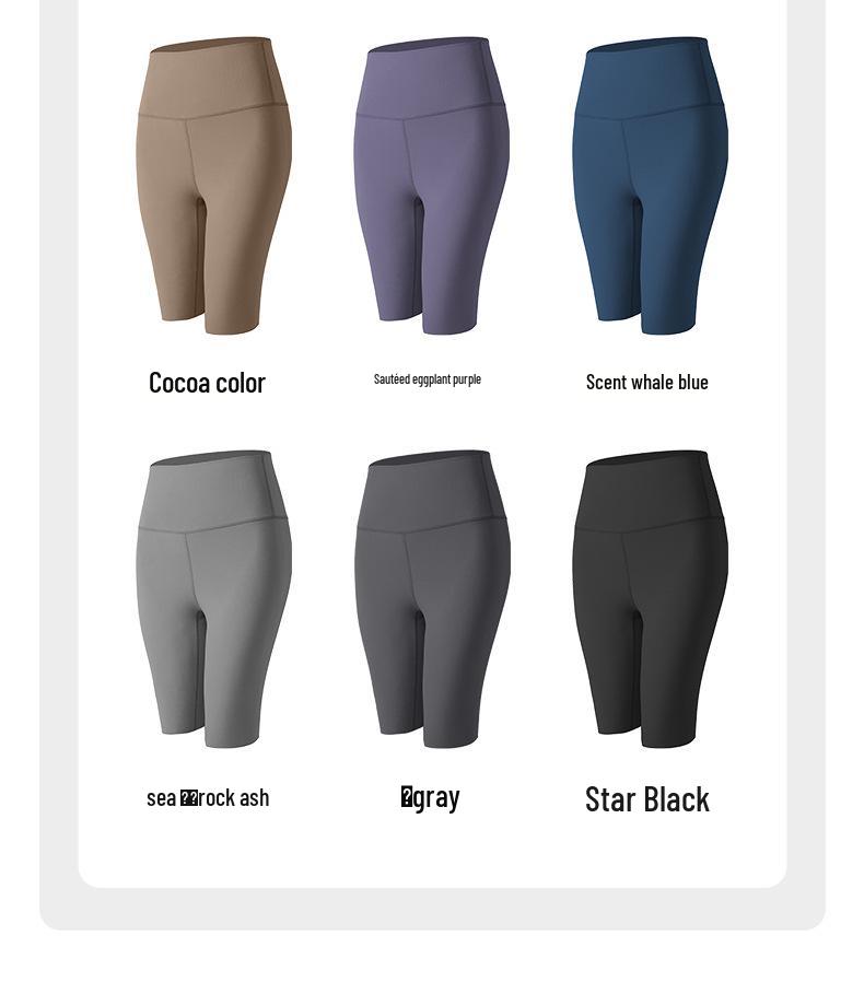 Women's High Waist Quick-Dry Fitness Shorts - Peach Butt Yoga Pants