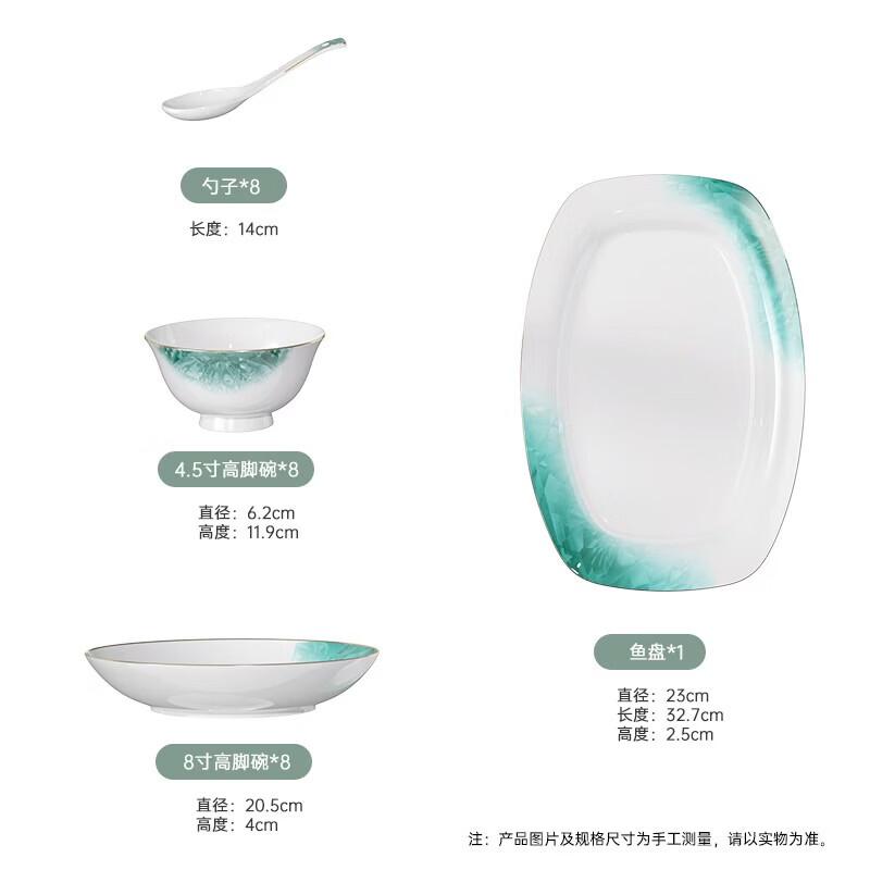 KOBACH Golden Jade Bone China 25-Piece Dinnerware Set
