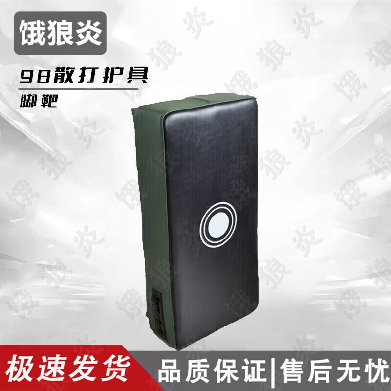 E-Lang Yan 98 Boxerské a MMA ochranné vybavení