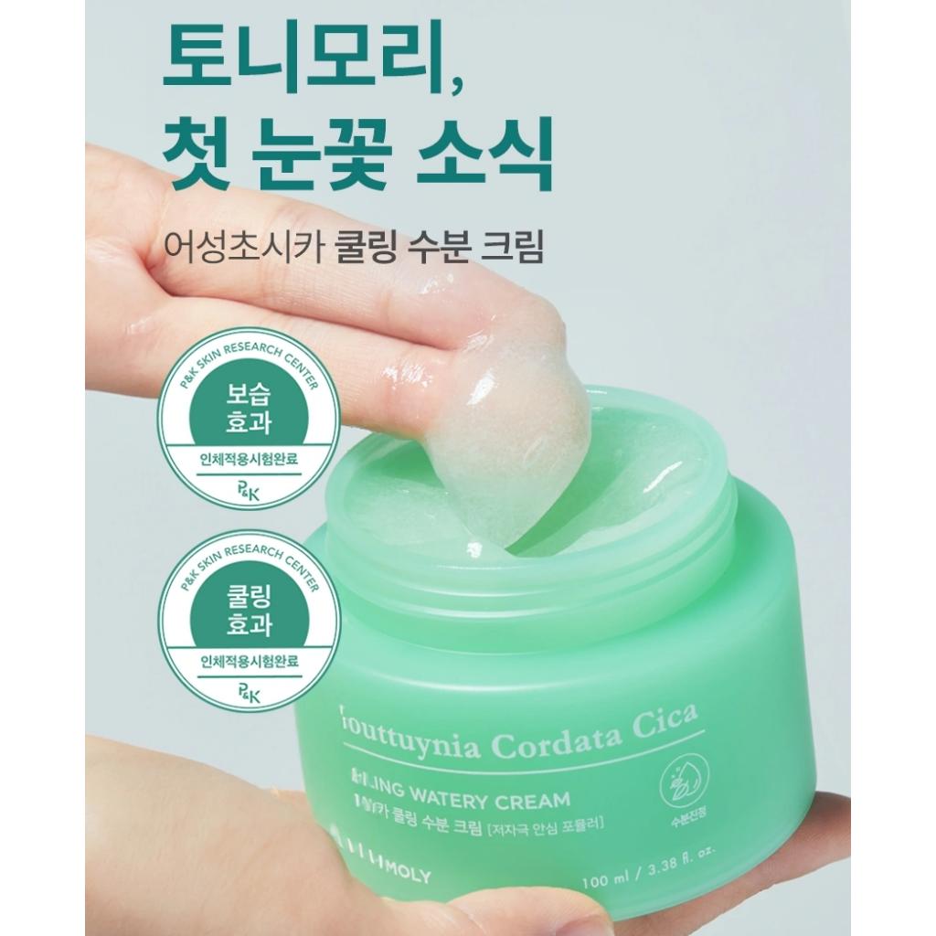 Tonymoly Houttuynia Cordata Cica Kühlende wässrige Creme 100ml