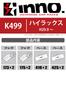Carmate inno Roof Carrier Basic Mounting Hooks for Toyota Hilux Double Cab K499 (H28.2~)