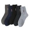 5pairs Men's Autumn and Winter Thick Warm Socks Men's Mid Tube Sweat-absorbent Deodorant Sports Business Casual Large Size Socks