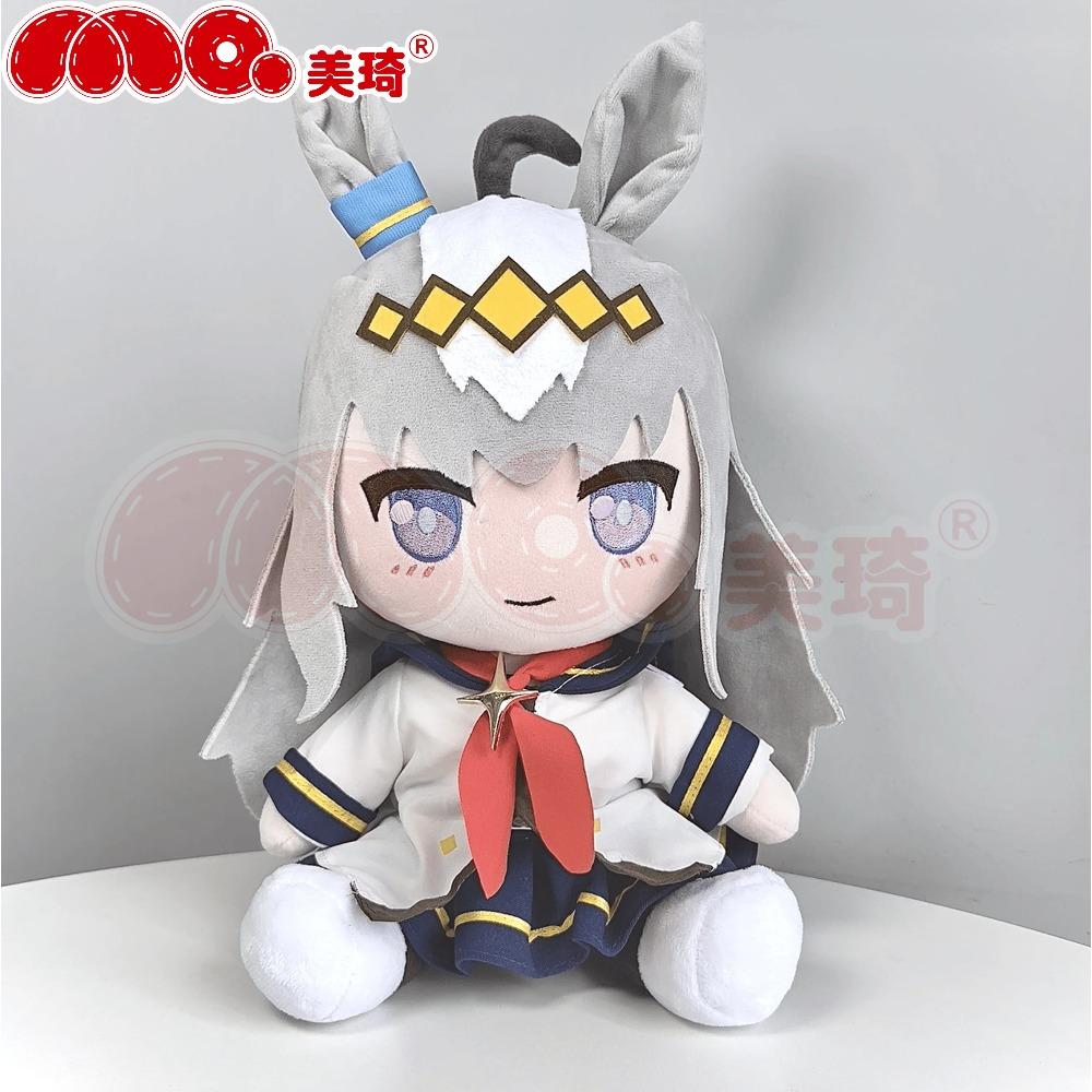 30cm Anime Umamusume: Pretty Derby Oguri Cap Belno Light Plush Cotton Doll Sitting Posture Dolls Plushie Cosplay Pillow Toy Gift