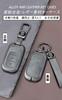 [TECART] Honda Dedicated Key Case, Key Cover, Key Holder, Compatible with Honda Vezel, RV,