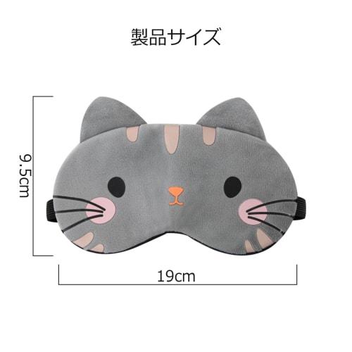 DIFEIUKI Light-Blocking Eye Masks for Sleeping, Set of 6, 6 Designs, Cute Cat, Monster, and Fluffy Eye Covers, Comfortable Sleeping Aid, No Pressure,