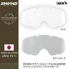 Spare Lens Light Smoke Tactical Goggles for [Swans] [LayLax] SG-2280 [L-SG-2280-H]