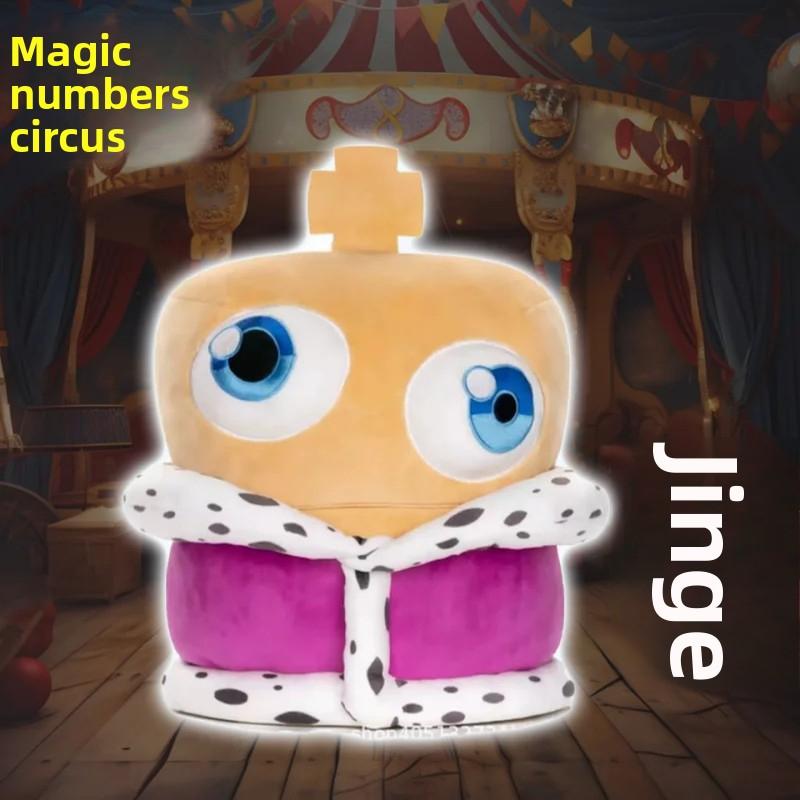The Amazing Digital Circus Ruby Frog Plush Doll Cute Cartoon Plush Animal Doll Toy Home Decoration Collection Birthday Gift