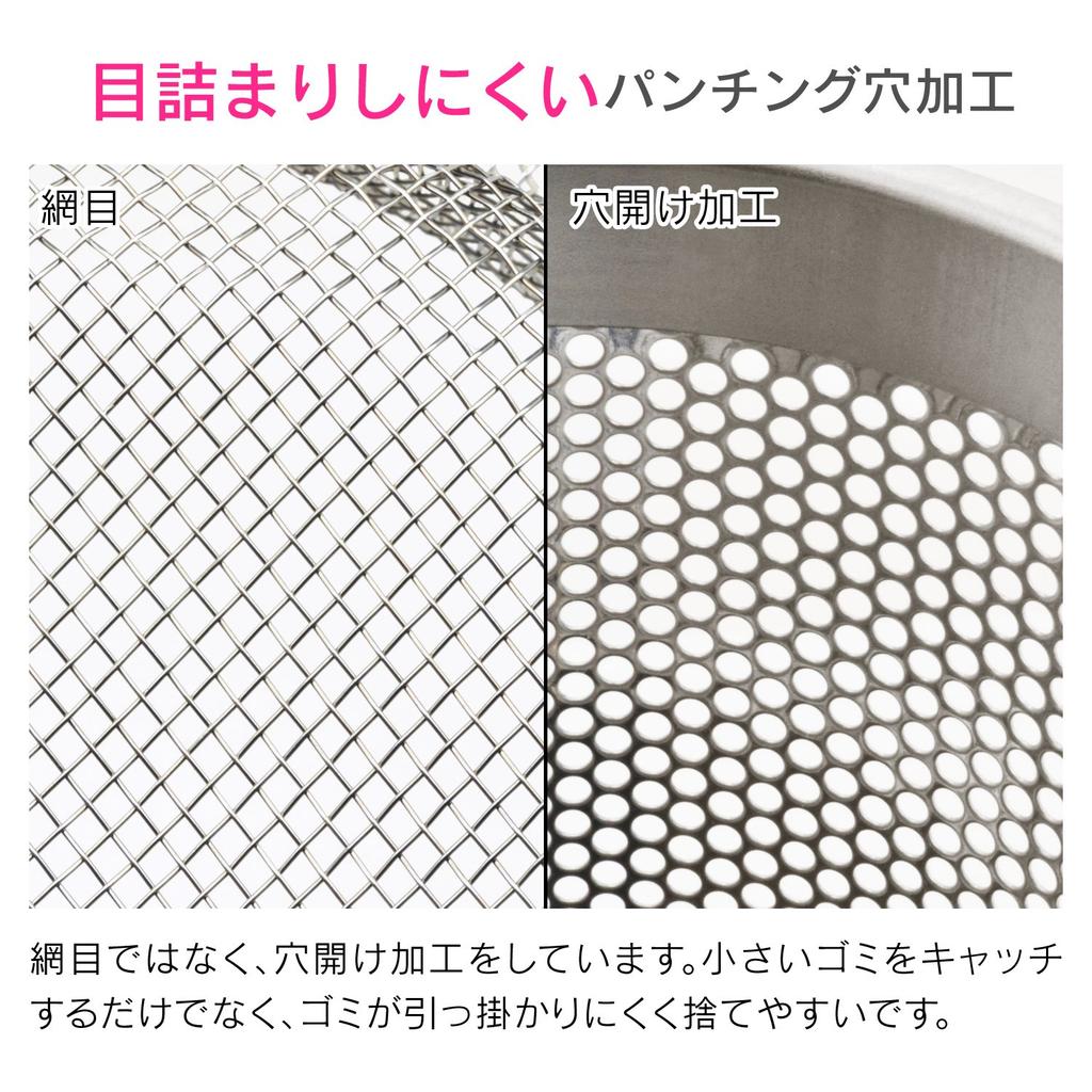 Gaona Deodorizing Garbage Disposal Stainless Steel Rental Mini Kitchen 3 Pieces [Bulk Purchase] 7.8cm GA-PB057