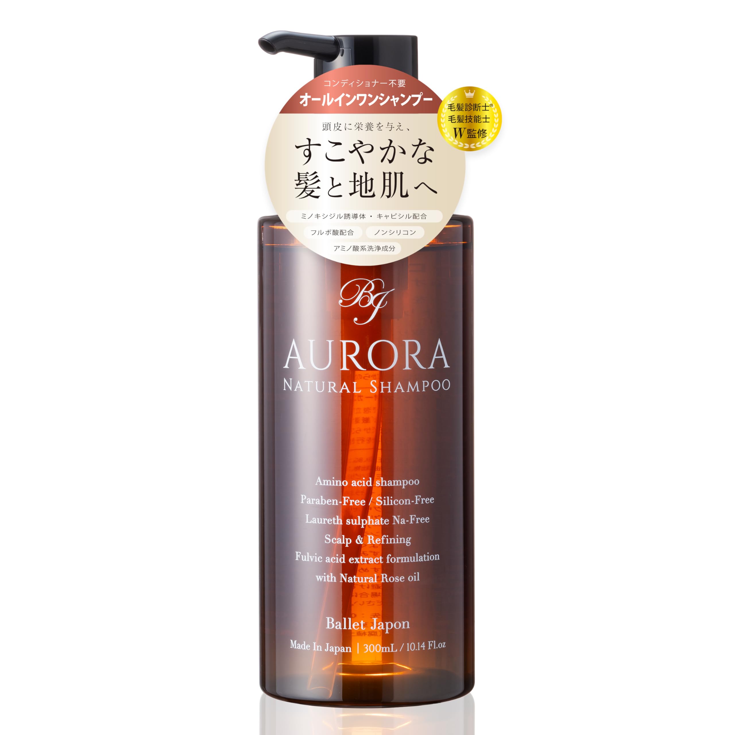 

Производное миноксидила шампунь Aurora 1 флакон Фульвокислота Каписил кожа головы Без силиконов Аминокислоты Органический Женщины Мужчины Сделано в Японии Ballet Japon