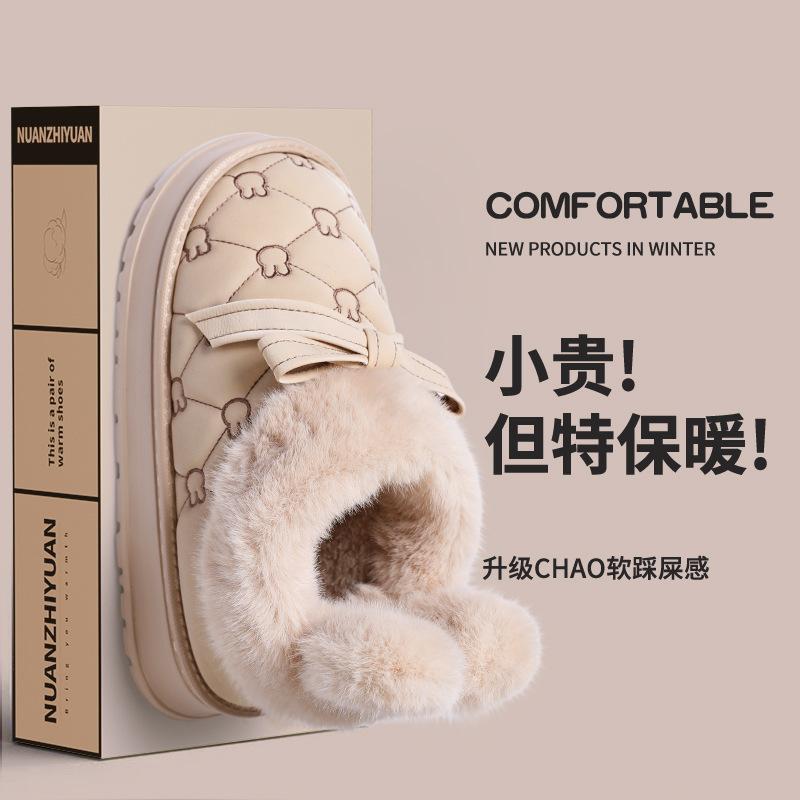 Cute rabbit ear cotton slippers autumn and winter new plush thickened waterproof Internet celebrity plush bag and cotton shoes can be worn outside