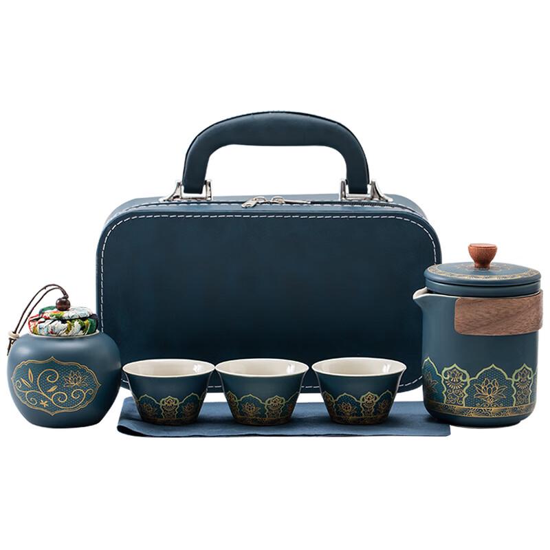 Naijiang Portable Travel Tea Set