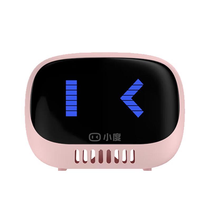 Xiaodu Lingdong Portable Smart Bluetooth Speaker