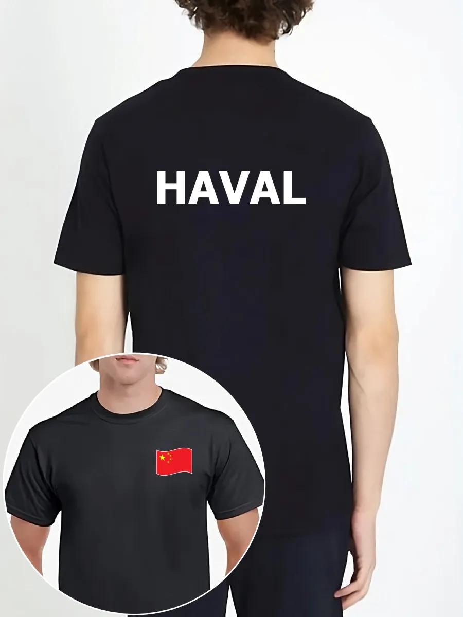 T-shirt haval S
