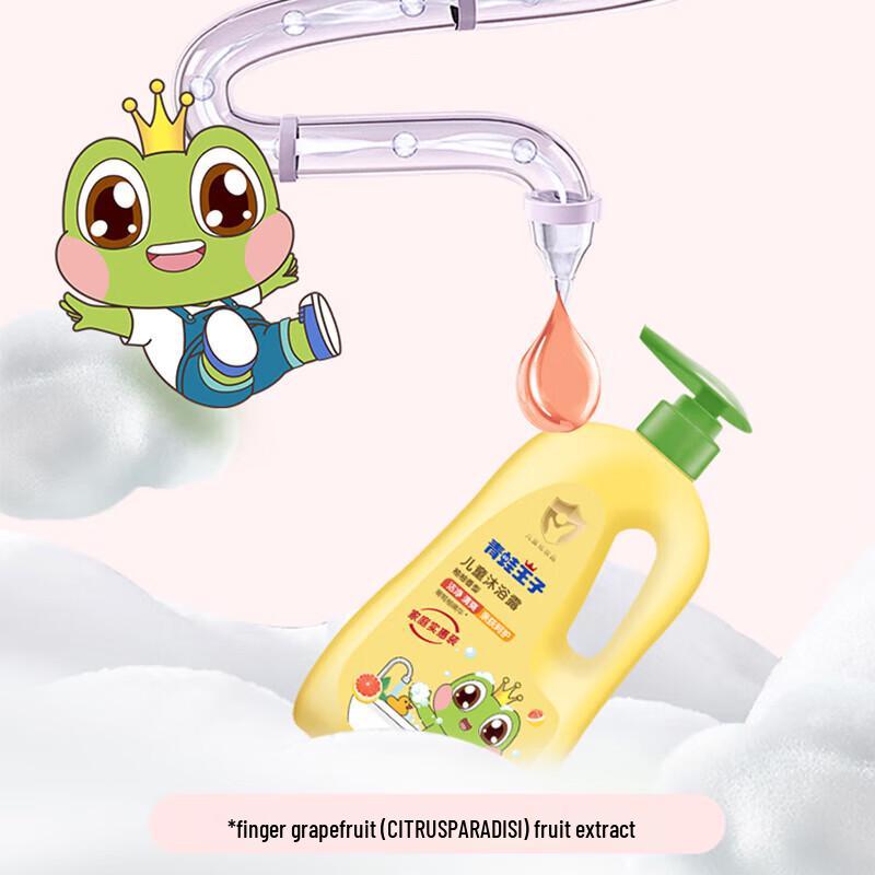 Frog Prince Kids Shower Gel