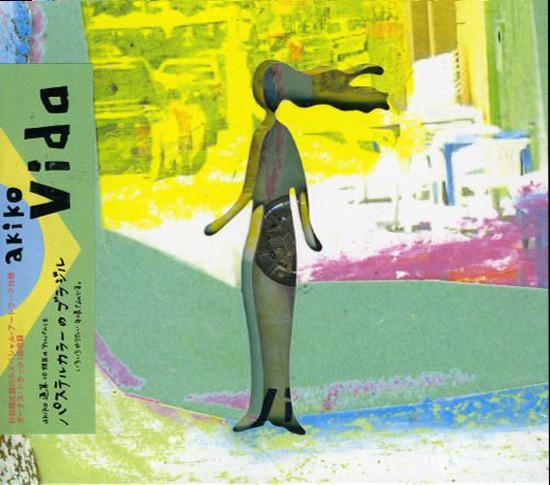 

CD AKIKO - Vida UCCJ9080 Verve Records 2007 Japan Jazz Used