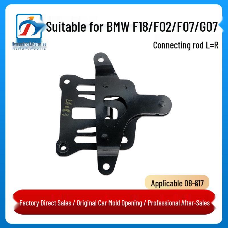 

08-17 BMW F18/F02/F07/G07 Hood Support Rod 51237184435
