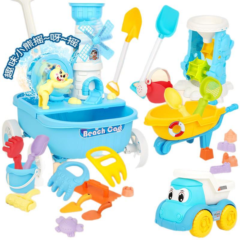 Children's Beach Sand Toy Set with Trolley