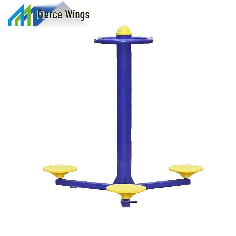Liyi Outdoor Triple Waist Twister with ABS Discs