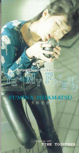 CD HISAMATSU FUMINA - Yes My Friend BVDR1098PROMO BMG VICTOR Japan Japanese Pop/Rock Used