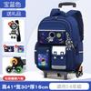 Nieuwe cartoon trekstang schooltas grote capaciteit kinder schooltas groep 3 tot 6 kinder rugzak