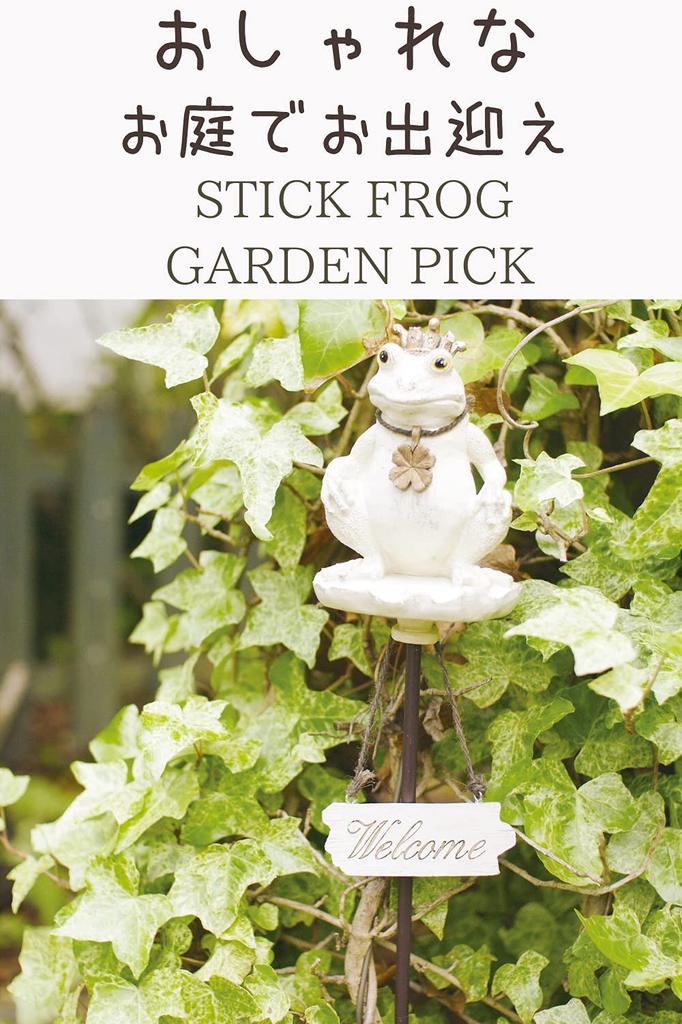 Kishima Garden Antik Ein Stilvoller Natürlicher Frosch Gartenzubehör Pick, KH-61225, Weiß, Größe, Design, Objekt,