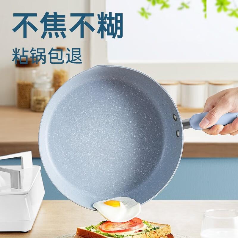 

Chuidahuang Maifan Stone Non-stick Frying Pan